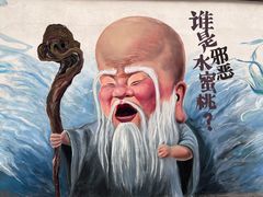 -西苑公园