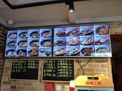 -好這口重庆小面(总店)