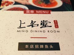 -上名堂·鱼头好吃(体育场路店)