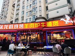 -钳小柒·小龙虾蓝龙王烧烤夜宵(长寿路店)