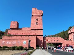 -丹霞山风景名胜区