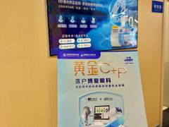 -博爱眼科体检中心·近视摘镜·医学验光配镜