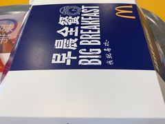 -麦当劳(燕顺路店)