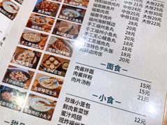 菜单-小宝·路鼎记·福鼎特色小吃(富民路店)