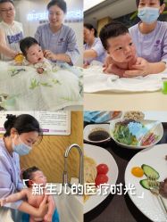 点击看大图 -徐州和平妇产医院·月子中心