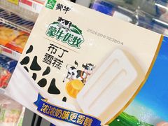 -麦德龙(郑东店)