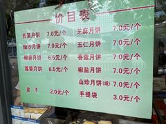 -义隆素菜馆(百年老店)