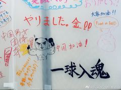 -成都濑川外国语学校