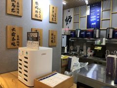 -唐沫茶兮(首山店)