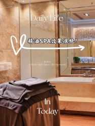 -EC BEAUTY易思美容