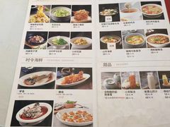 -百饺园酒楼(平山道店)