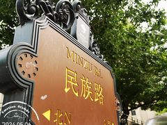 -天津意大利风情旅游区