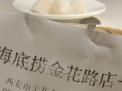 -海底捞火锅(金花路店)