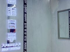 -百事喜乐炸鸡铺(合肥首店)