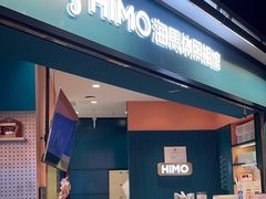 -海马体照相馆(北京合生麒麟新天地店)