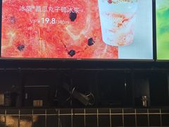 -去茶山(鸿通城店)