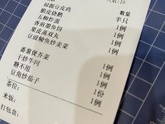-禄源公·老莞诚饭店
