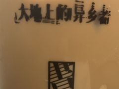 -先锋书店(五台山总店)