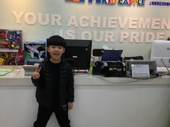 -吉的堡成长中心(五角场安波校区)
