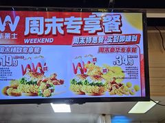 -华莱士炸鸡汉堡(崇文门搜秀城店)