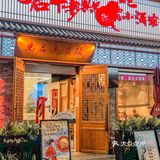 泉州探店｜超🔥爆的先启半步颠上新啦‼️划算