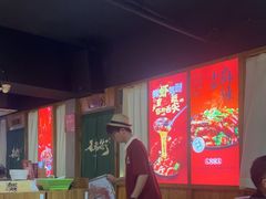 -在老街·淮安大排档·甜麻干煸龙虾·烧烤(河下古镇店)