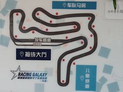-天津极速星辰国际卡丁车赛车场