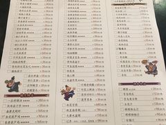 菜单-西安饭庄·非遗陕菜(钟楼店)
