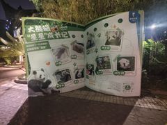 -王家渡火锅(三苏祠店)