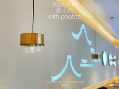 -茶小点(丽悦新天店)