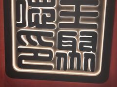 -全聚德(双井店)
