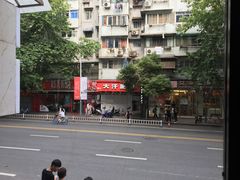 -眷江南之小蓝鲸(王府大街店)