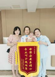 -弗蕾亚·和月月子调理院(东湖店)