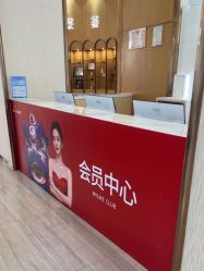 -深圳美莱医疗美容医院