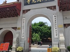 -福州开元寺