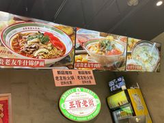 -亚皆老街南宁老友粉·米粉(印象城店)