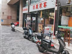 门面-洞庭家宴·头牌甲鱼(广渠门店)