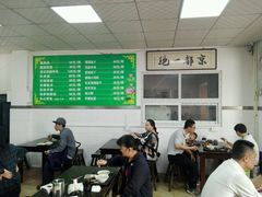 -老磁器口豆汁店(天坛店)