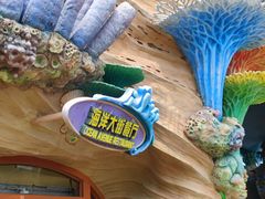 -长隆海洋王国-海洋大街餐厅