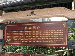 介绍-黄埔古港