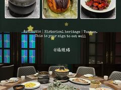 -福照楼汽锅鸡·云南菜(护国路店)