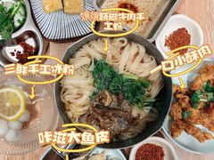 -小满手工粉(上海新世界城店)