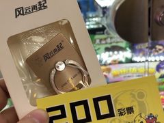 -风云再起游乐汇(皇城恒隆广场店)