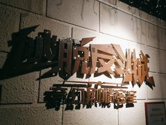 -逃脱反斗城沉浸剧情密室(北京路店)