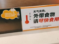 -麦当劳(坂田分店)