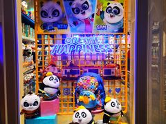 -童趣廊(长隆熊猫酒店)