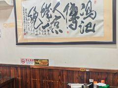 -爆肚冯(廊房二条店)
