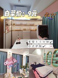 -CHIC 小资名妆
