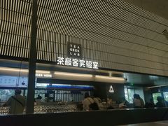 门面-喜茶(深圳欢乐海岸LAB店)