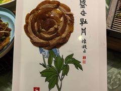 -北京全聚德(玉泉路店)